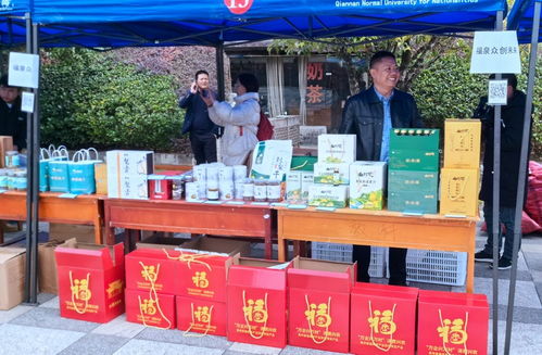 黔南師院舉辦定點(diǎn)幫扶農(nóng)副產(chǎn)品展銷(xiāo)會(huì) 助推鄉(xiāng)村振興