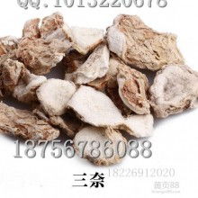 桂平市寶山農(nóng)副產(chǎn)品加工廠 專注優(yōu)質(zhì)竹筍、沙姜與涼粉草加工