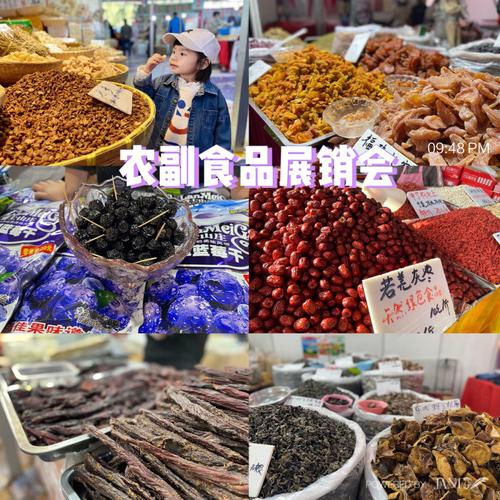 天津水上公園農(nóng)副產(chǎn)品展賣(mài) 城市與鄉(xiāng)村的溫馨邂逅